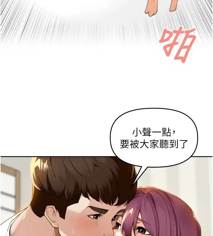 第1話-鄉下的娛樂就是打炮!