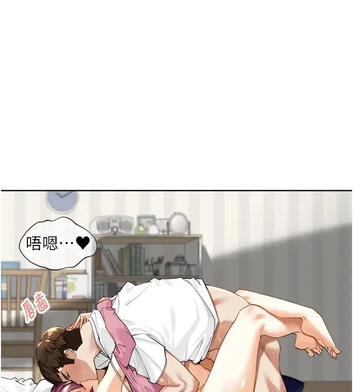 第1話-鄉下的娛樂就是打炮!