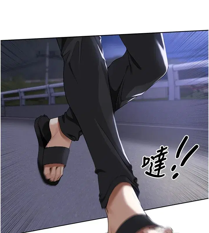 第1話-鄉下的娛樂就是打炮!