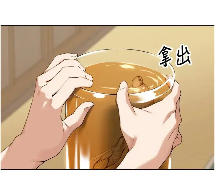第1話-鄉下的娛樂就是打炮!