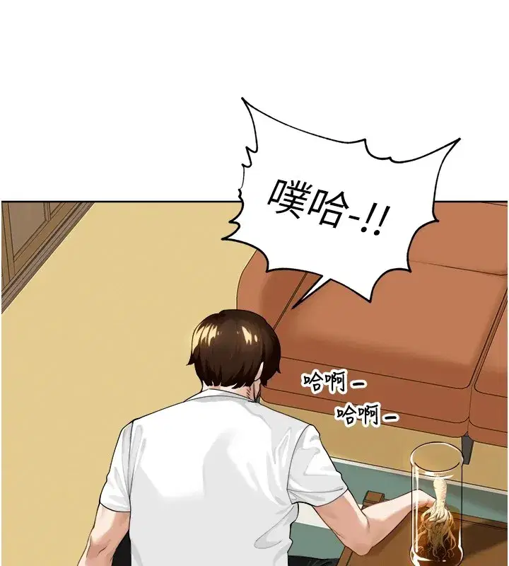 第1話-鄉下的娛樂就是打炮!