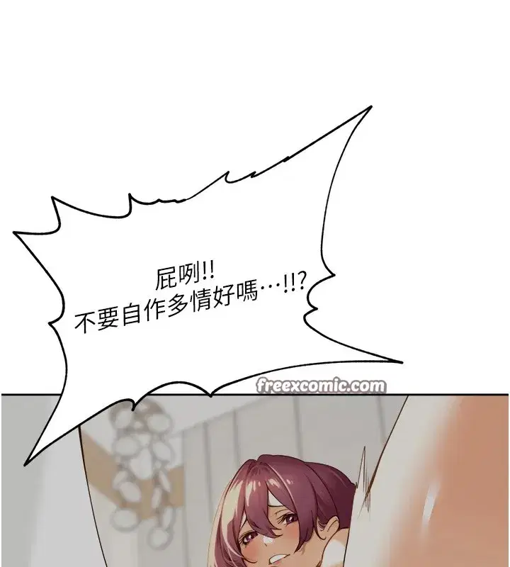 第1話-鄉下的娛樂就是打炮!