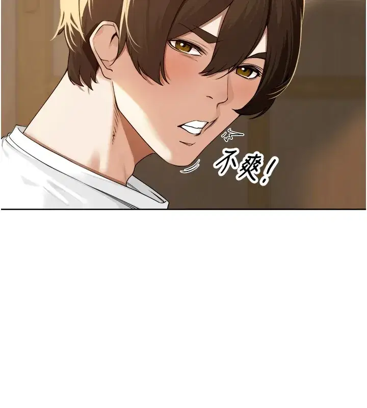 第1話-鄉下的娛樂就是打炮!