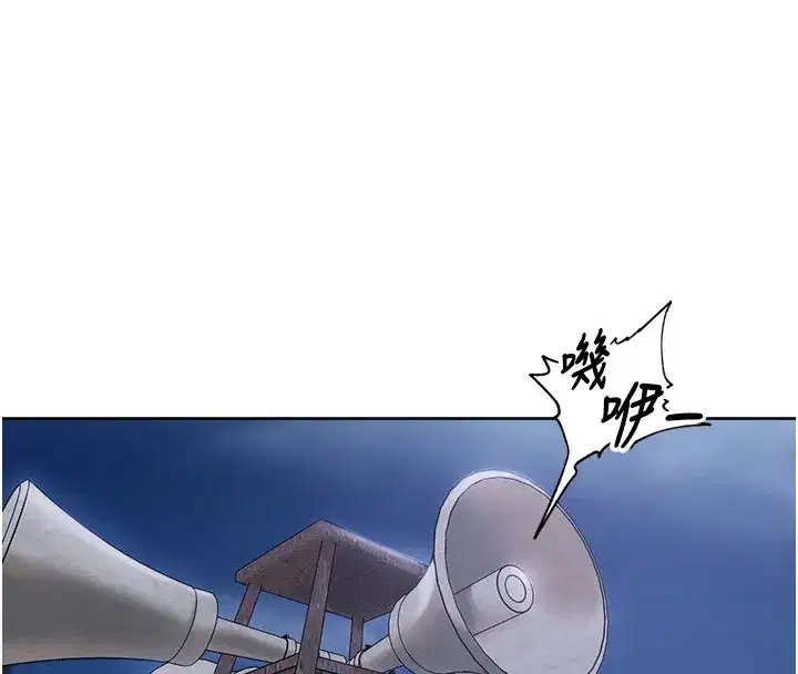 第1話-鄉下的娛樂就是打炮!