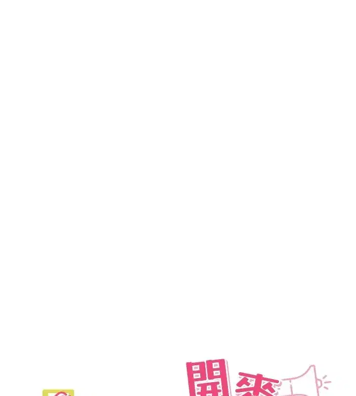 第1話-鄉下的娛樂就是打炮!