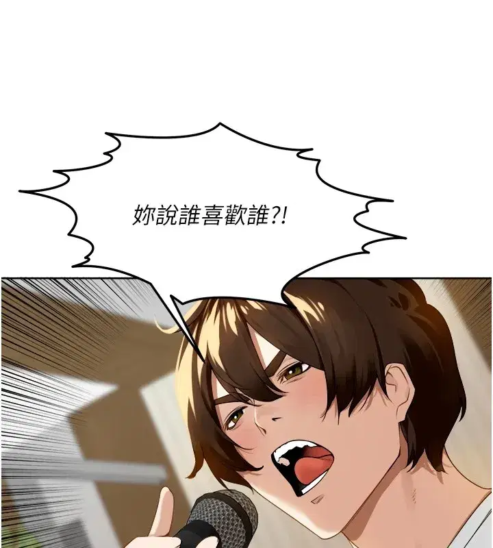 第1話-鄉下的娛樂就是打炮!