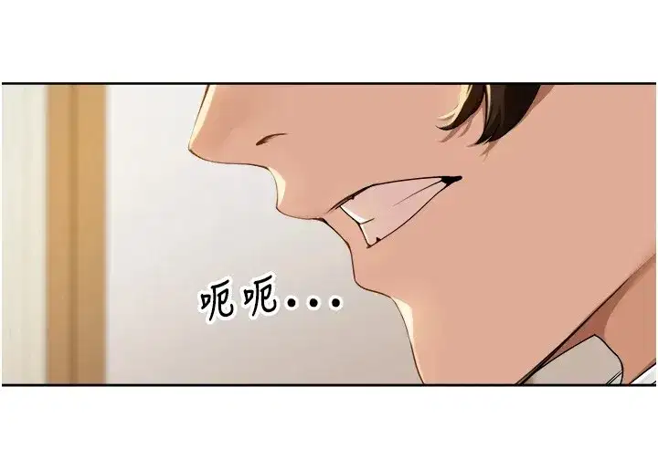 第1話-鄉下的娛樂就是打炮!
