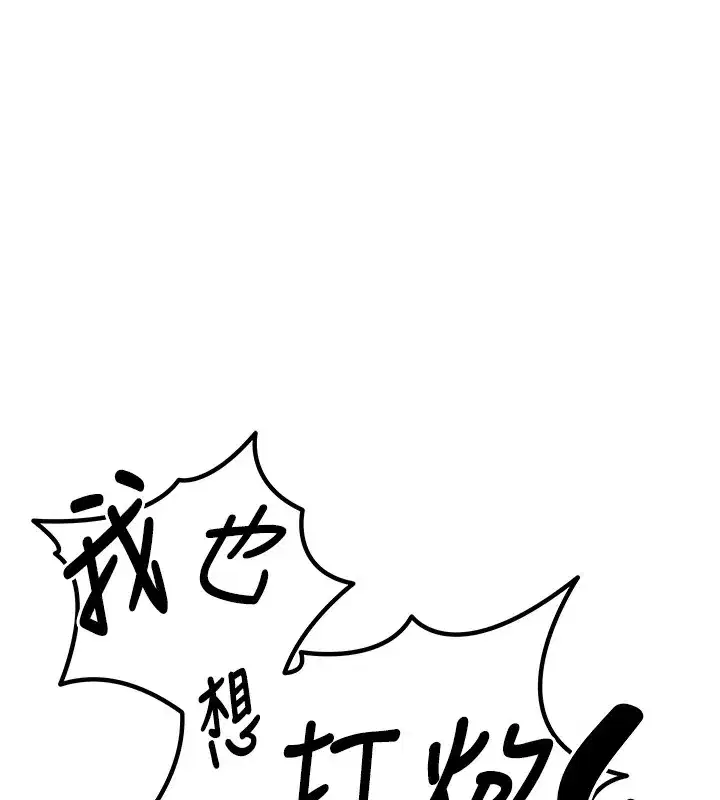第1話-鄉下的娛樂就是打炮!