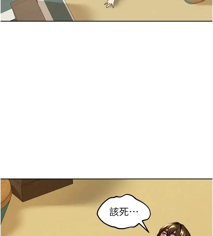 第1話-鄉下的娛樂就是打炮!