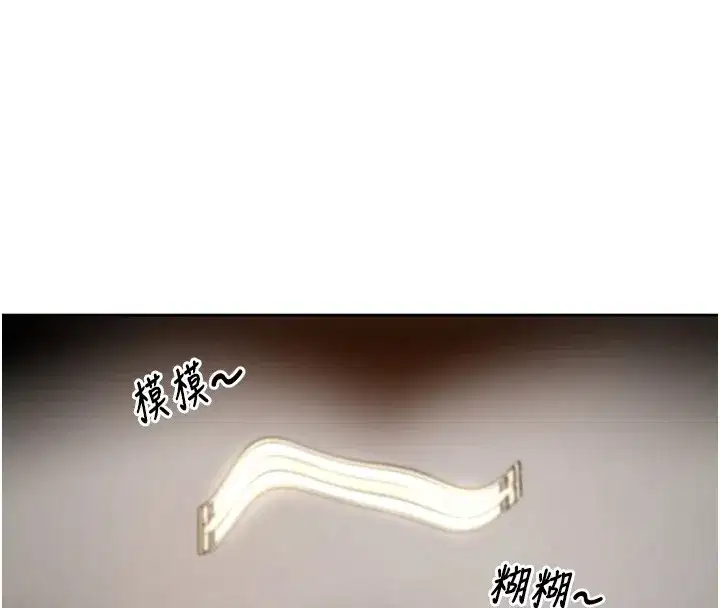 第1話-鄉下的娛樂就是打炮!