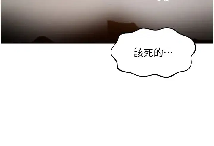 第1話-鄉下的娛樂就是打炮!