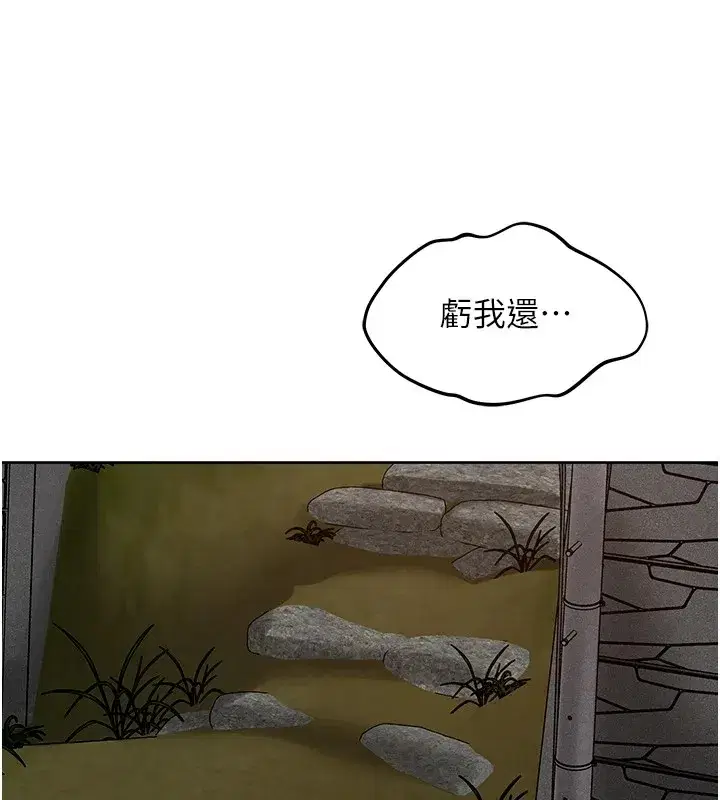 第1話-鄉下的娛樂就是打炮!