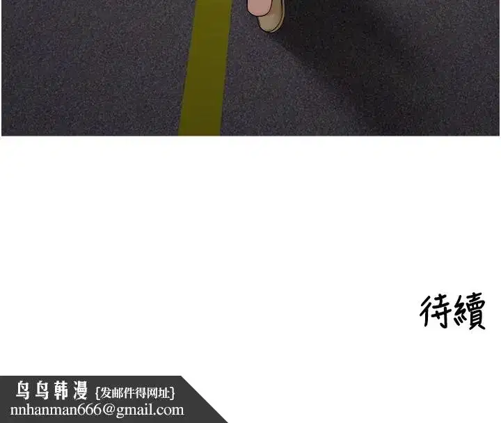 第1話-鄉下的娛樂就是打炮!