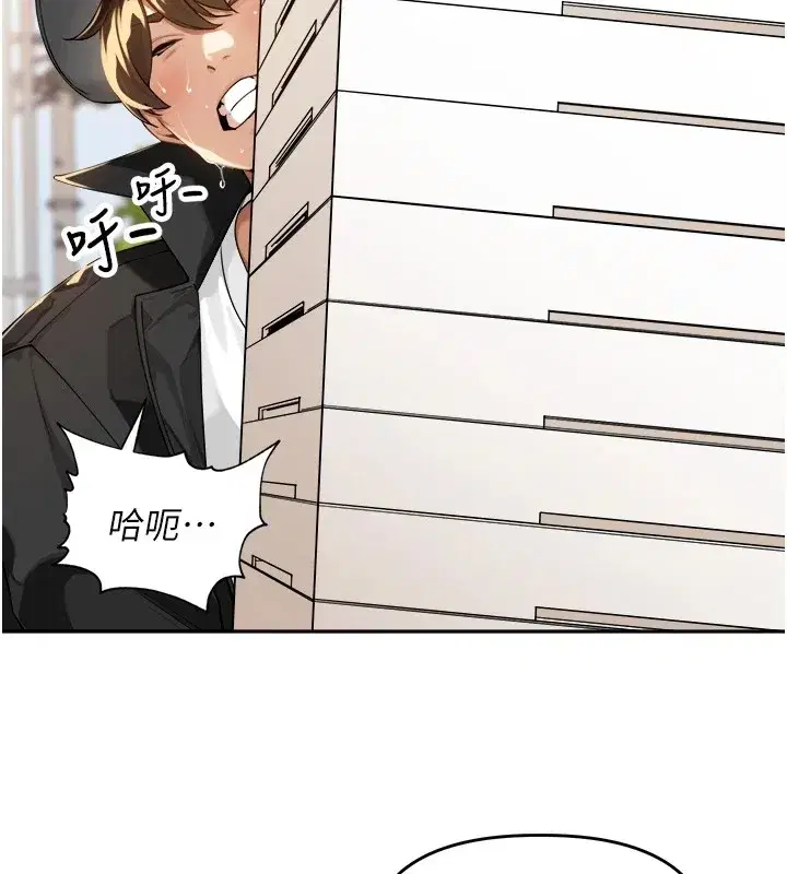 第1話-鄉下的娛樂就是打炮!
