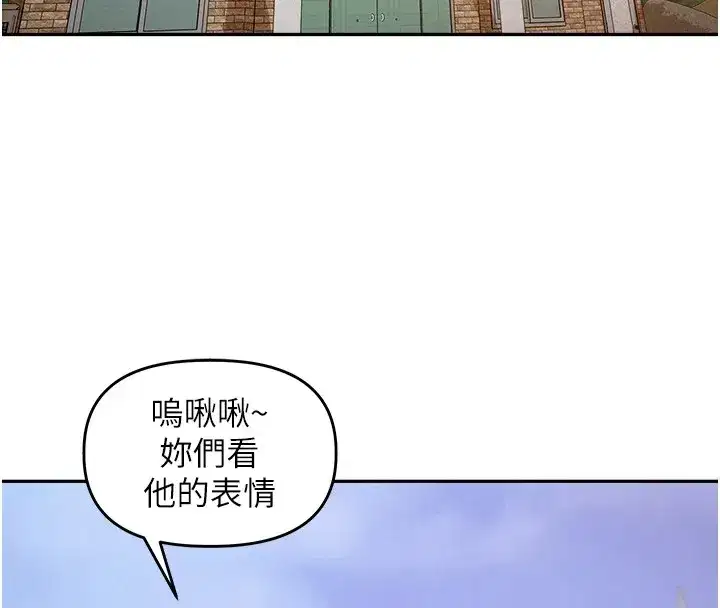 第1話-鄉下的娛樂就是打炮!