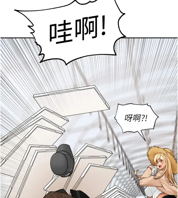 第1話-鄉下的娛樂就是打炮!