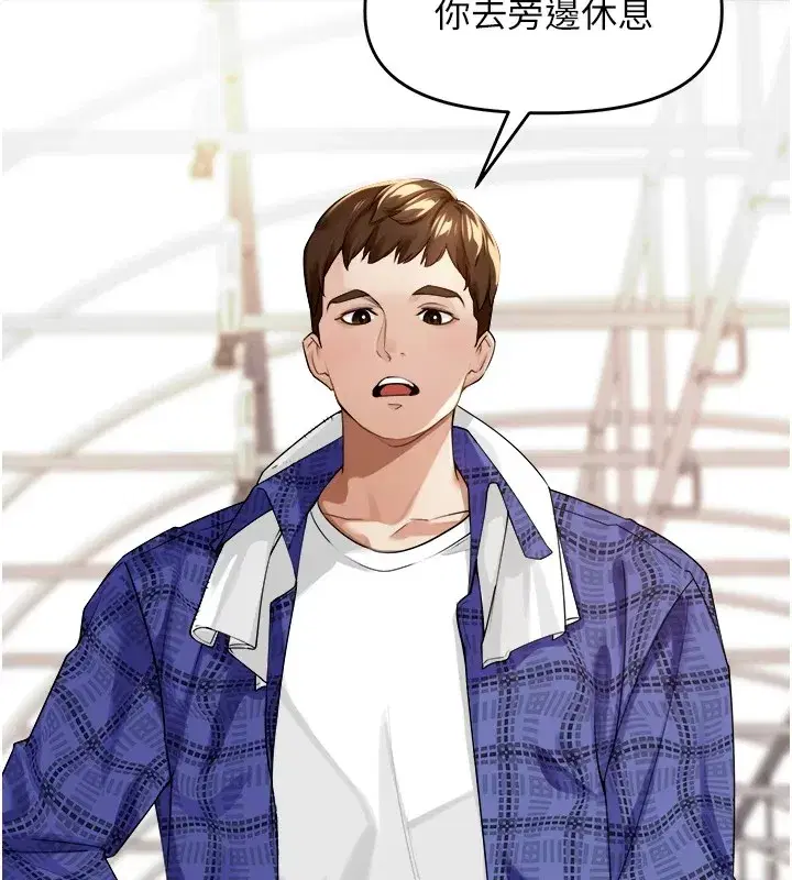 第1話-鄉下的娛樂就是打炮!