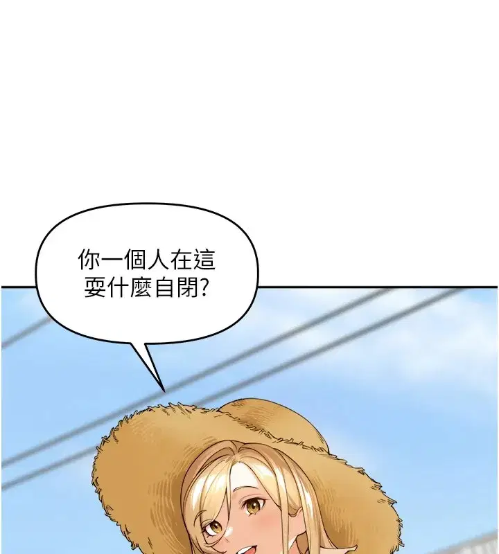 第1話-鄉下的娛樂就是打炮!