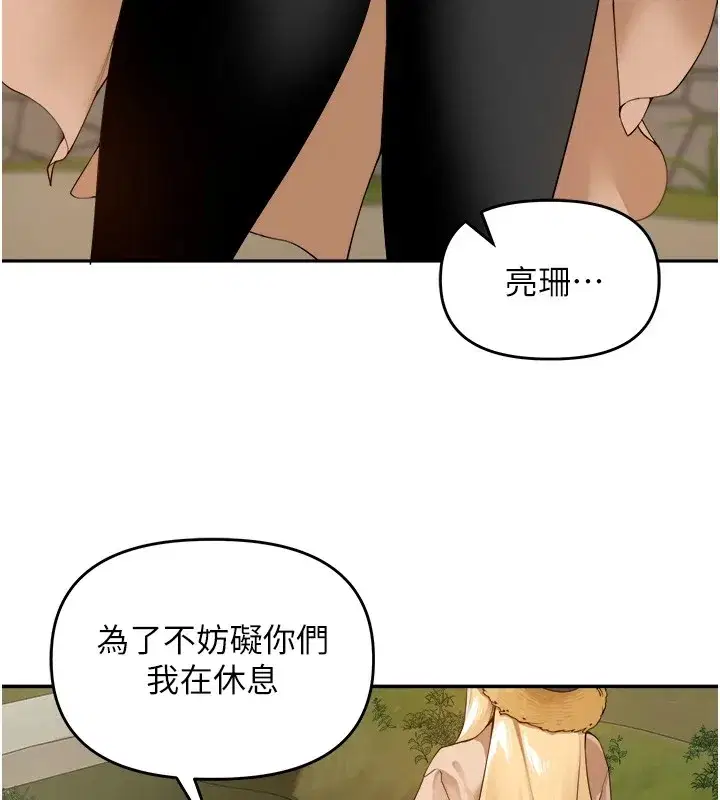 第1話-鄉下的娛樂就是打炮!