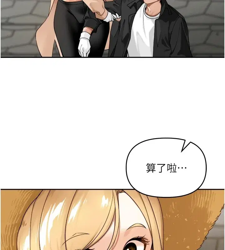 第1話-鄉下的娛樂就是打炮!