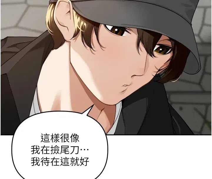 第1話-鄉下的娛樂就是打炮!