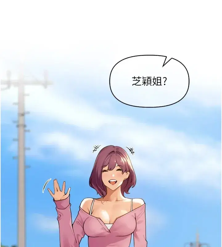 第1話-鄉下的娛樂就是打炮!