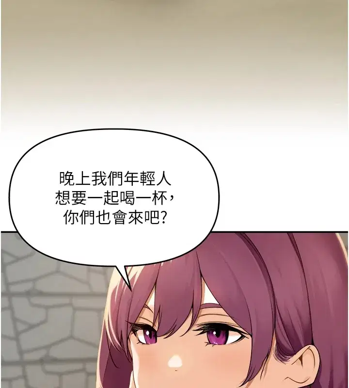 第1話-鄉下的娛樂就是打炮!