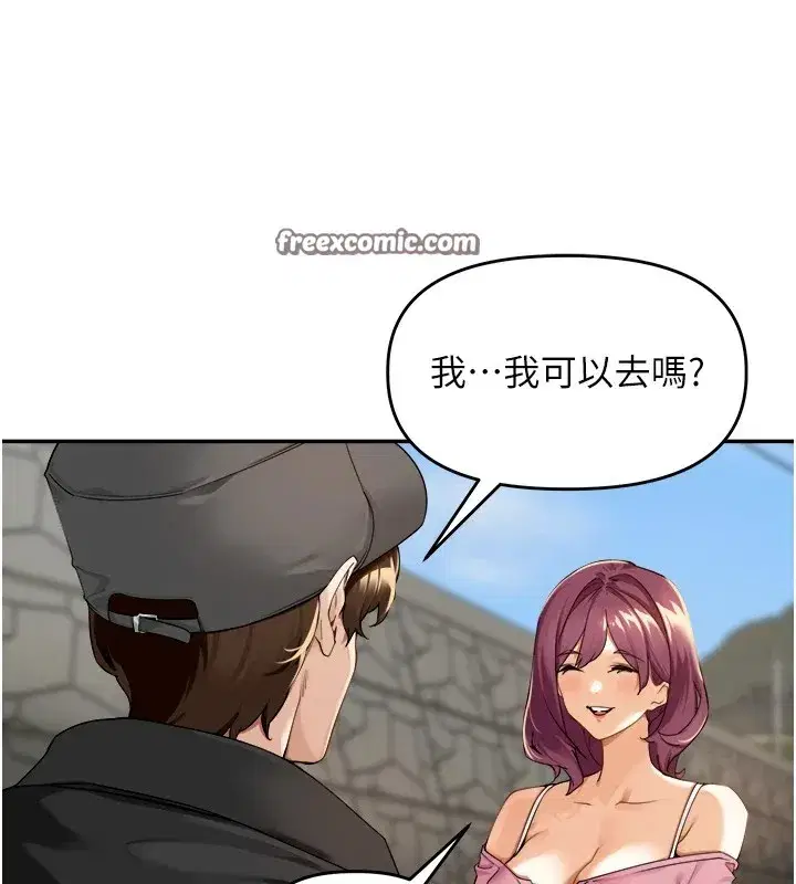 第1話-鄉下的娛樂就是打炮!