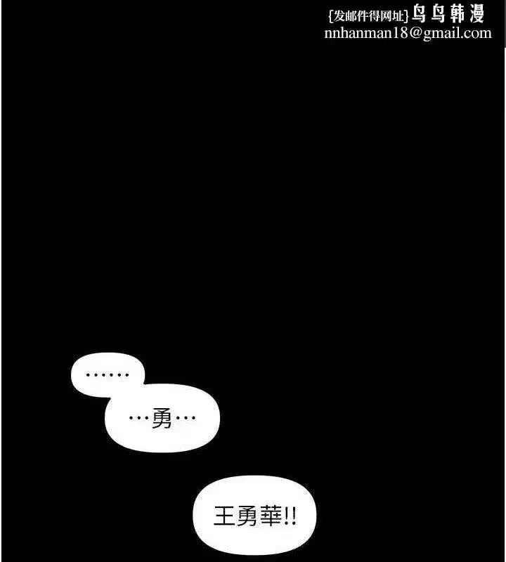 第2話-我是來幫你破處的♥