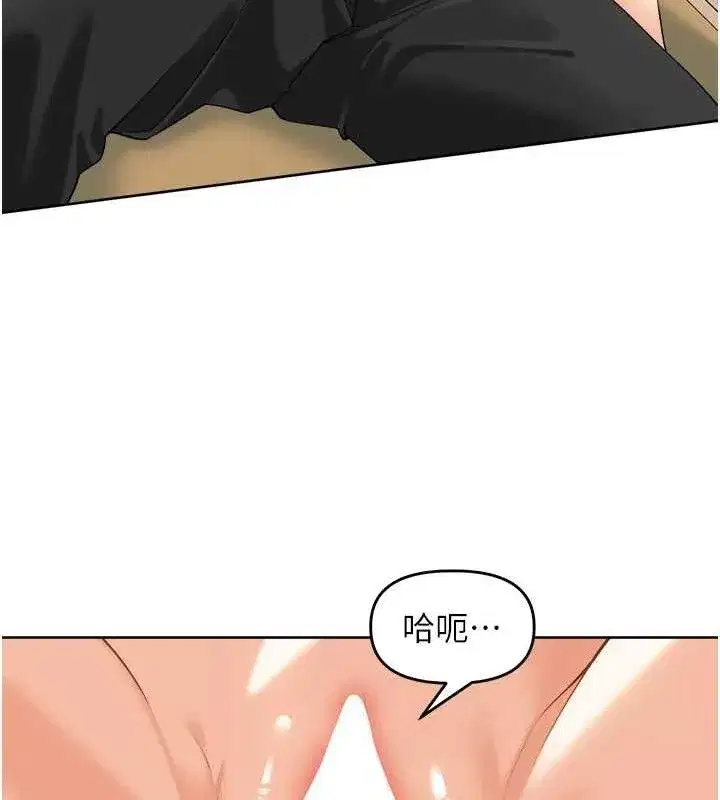 第2話-我是來幫你破處的♥