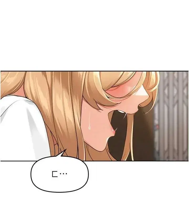 第2話-我是來幫你破處的♥