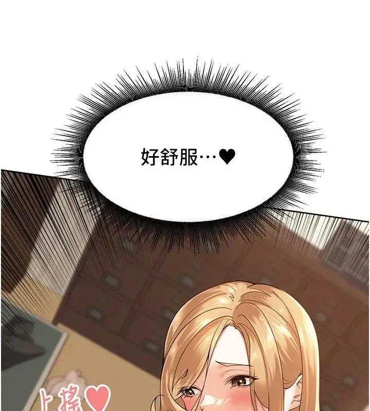 第2話-我是來幫你破處的♥