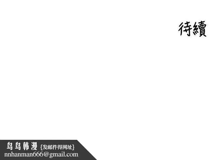 第2話-我是來幫你破處的♥