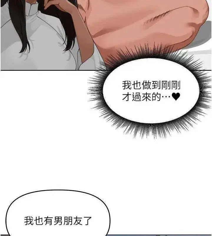 第2話-我是來幫你破處的♥