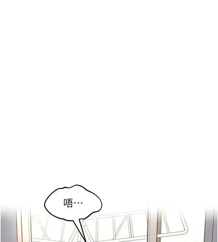 第2話-我是來幫你破處的♥