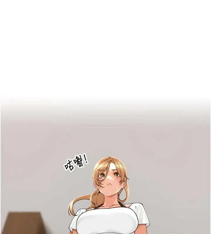 第2話-我是來幫你破處的♥