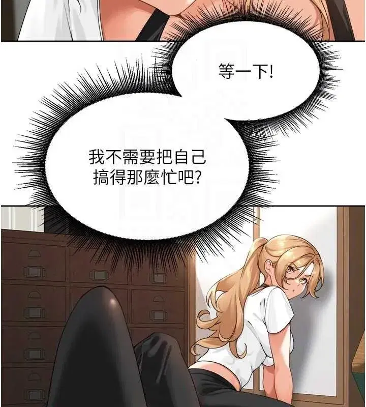 第2話-我是來幫你破處的♥