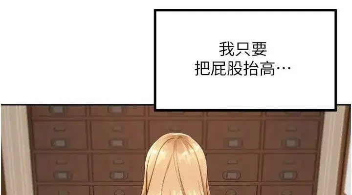 第2話-我是來幫你破處的♥