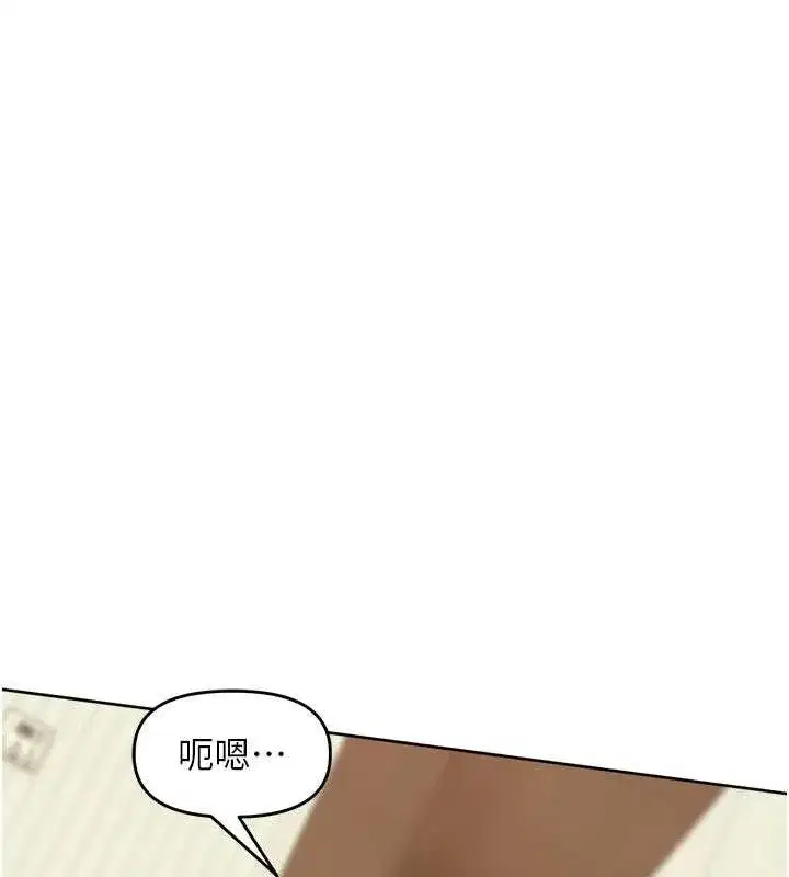 第2話-我是來幫你破處的♥