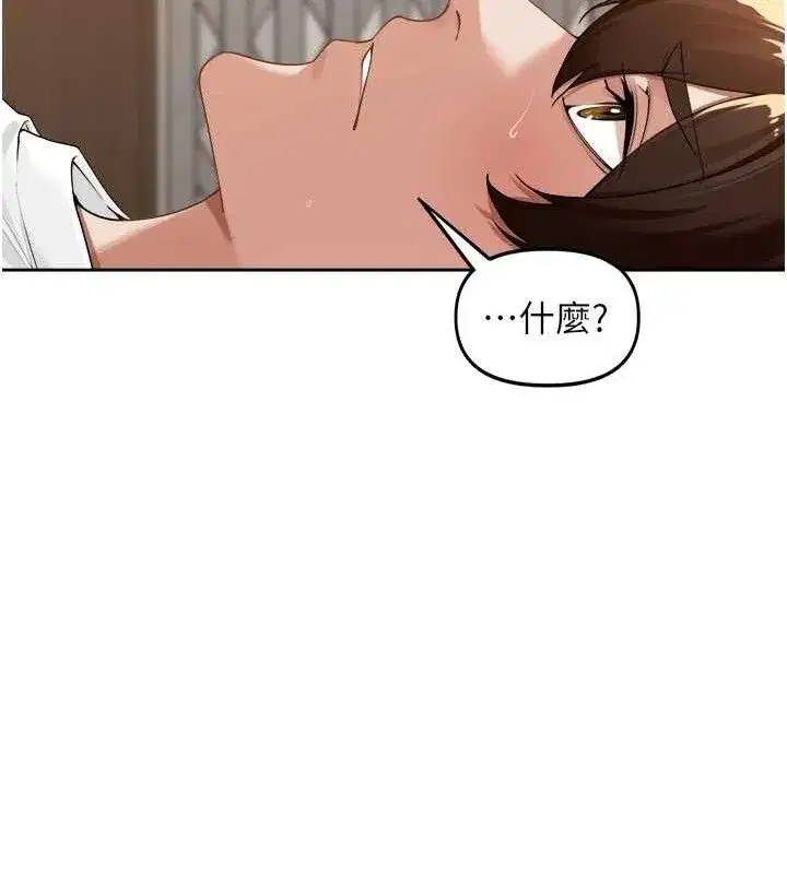 第3話-村中廣播的威力