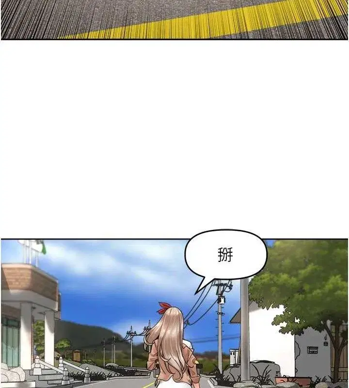 第3話-村中廣播的威力