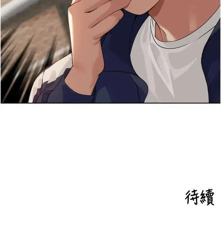 第3話-村中廣播的威力