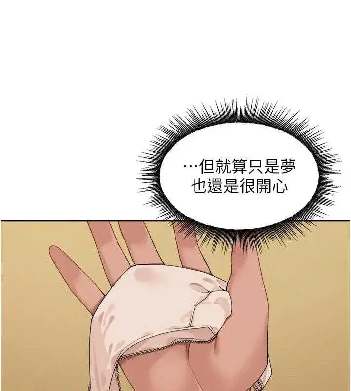 第3話-村中廣播的威力