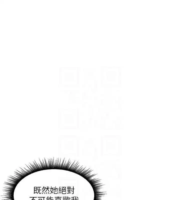 第3話-村中廣播的威力