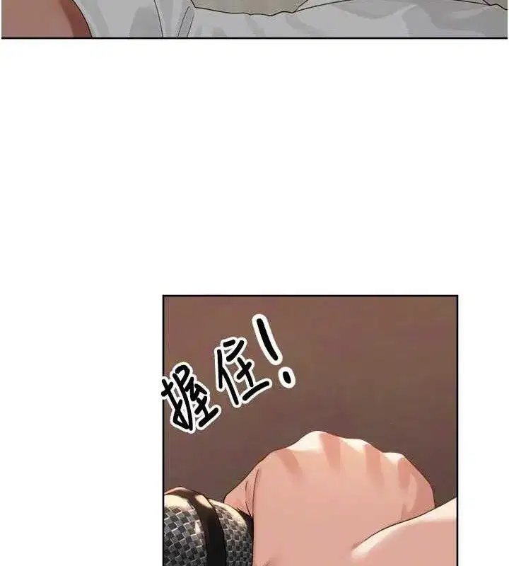 第3話-村中廣播的威力