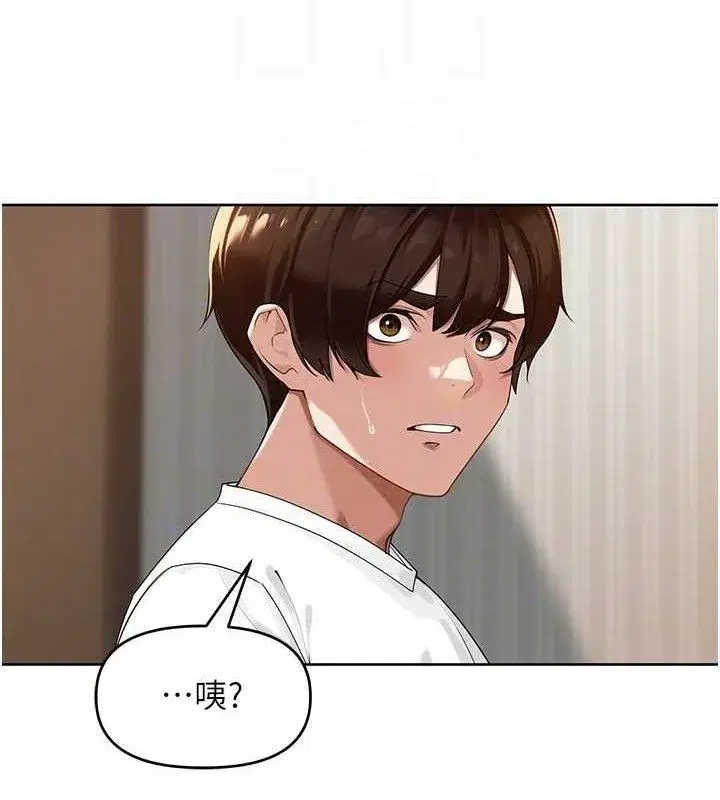 第3話-村中廣播的威力
