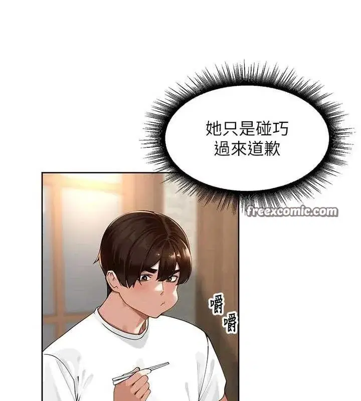 第3話-村中廣播的威力