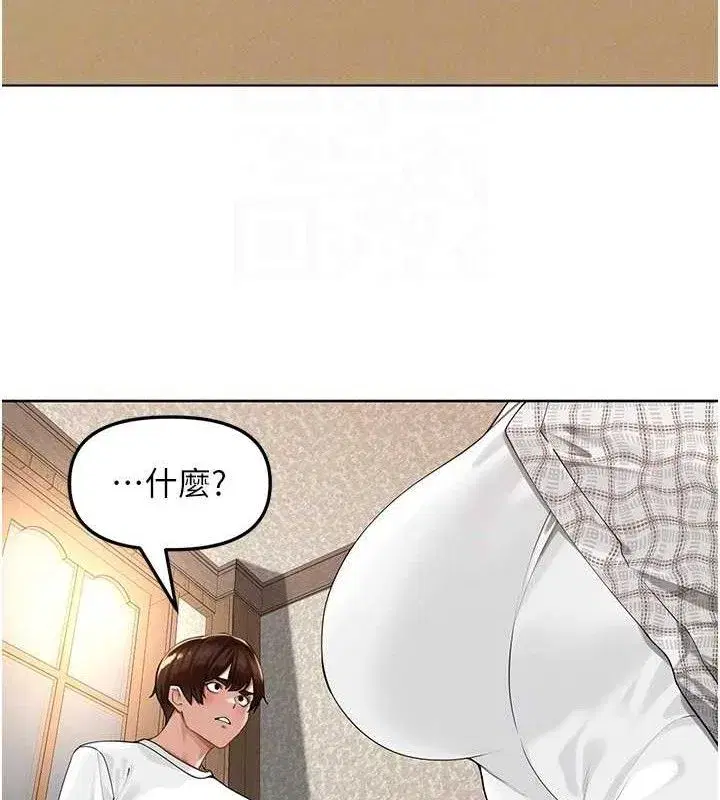 第3話-村中廣播的威力