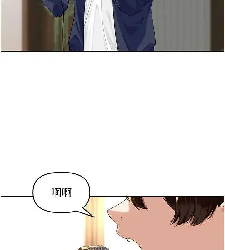 第3話-村中廣播的威力