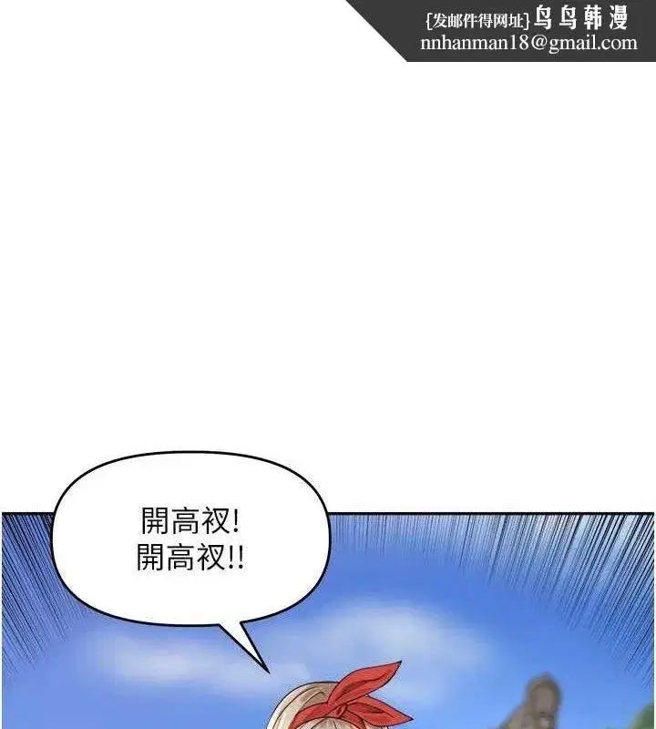 第4話-所有女人都得穿泳裝!